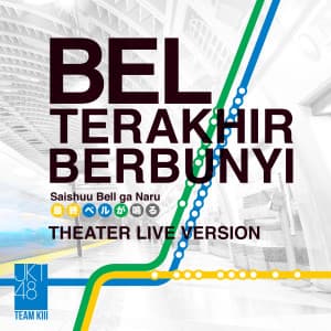 Bel Terakhir Berbunyi